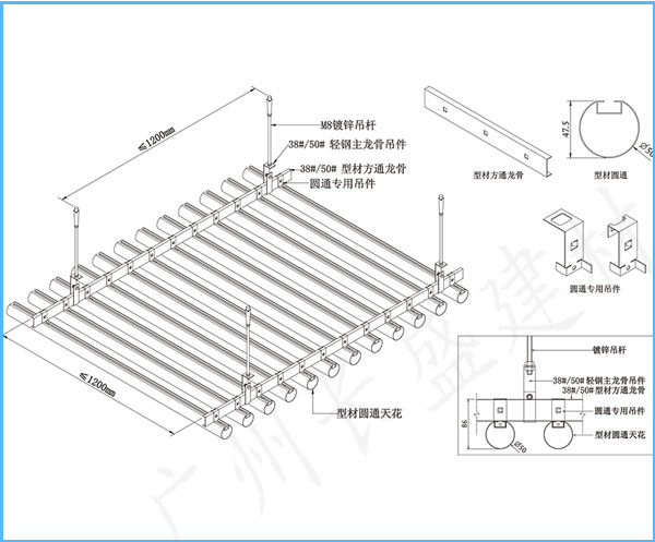 鋁方通吊頂安裝過(guò)程圖